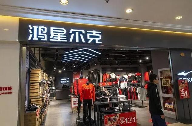 一夜爆紅之後 鴻星爾克該如何走好未來的路？