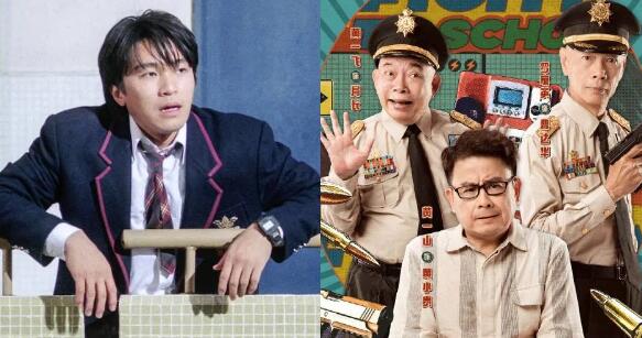 《新逃學威龍》內地上映兩星期劣評如潮 網民：爛爆了