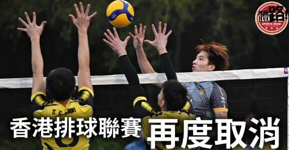 【甲一排球】聯賽再度取消 排總冀下半年辦兩賽事