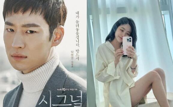 李帝勳被爆結婚 對象還是女神網紅