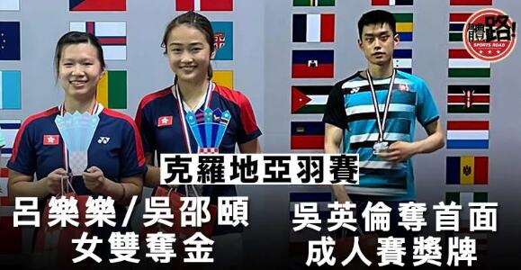 美韻律泳選手比賽期間昏迷 教練果斷拯救保命