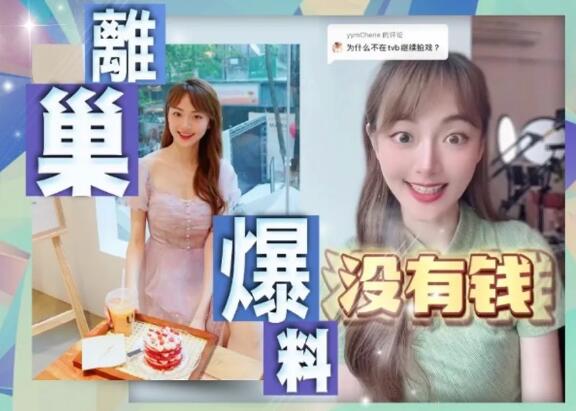 月薪得7千蚊唔夠生活 王卓淇剖白離巢無綫全因人工低
