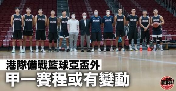 首輪小組賽撞正甲一 港隊冀惠龍兒再度披甲