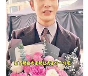 黃曉明傳為網紅女友驚喜慶生
