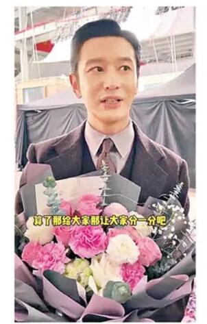 黃曉明傳為網紅女友驚喜慶生