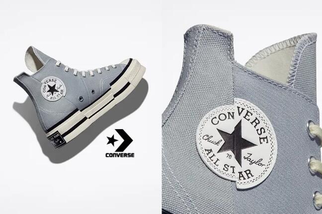 Converse 以解構主義帶來具質感的 Chuck 70 Plus 厚底波鞋！