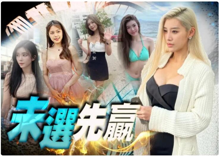 港姐2023︱疑流出入圍名單 5強大熱各有賣點