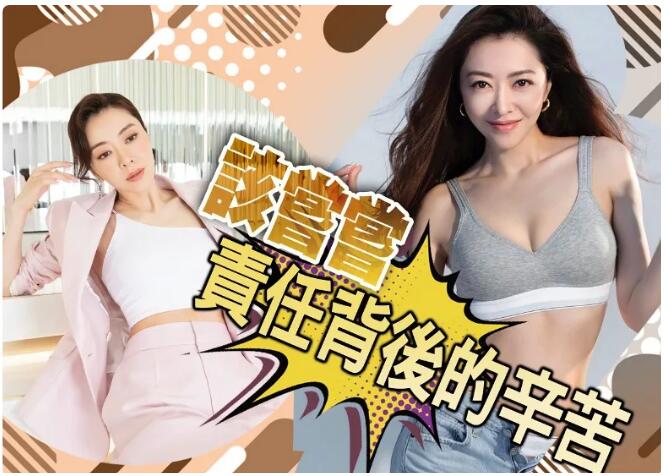 熊黛林被「最親的人」出賣：你這輩子欠我最多