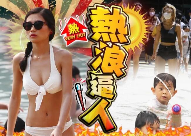 打風不成反酷熱 明日「大暑」最高33°C 上水翌日最熱36°C