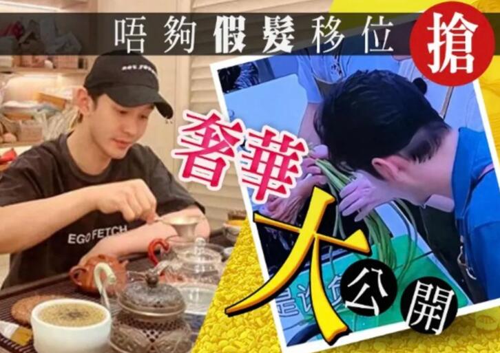 黃曉明豪宅藏超豪紫砂壺牆 假髮移位真老尷