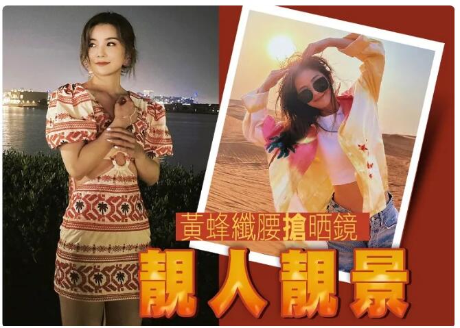 蔡卓妍突襲杜拜 沙漠大晒小蠻腰