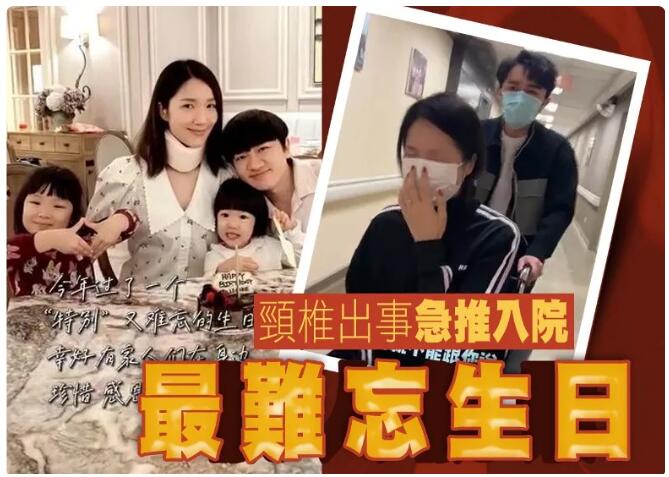 李亞男樂極生悲入院連阿女都唔抱得 王祖藍憂心陪全程