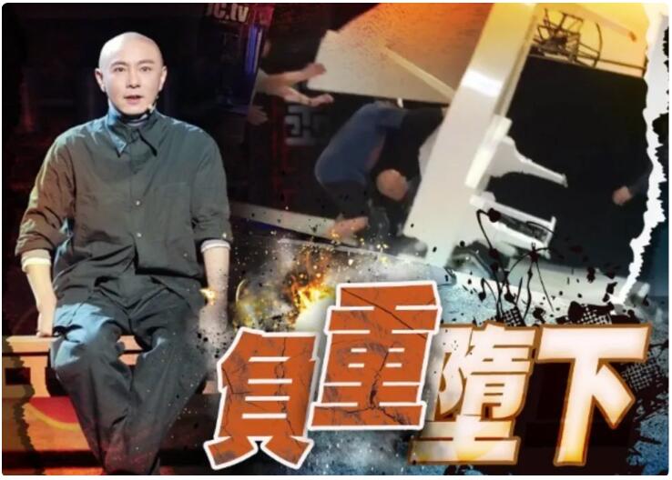 張衞健綵排個唱出意外 連人帶鋼琴由高處墮下