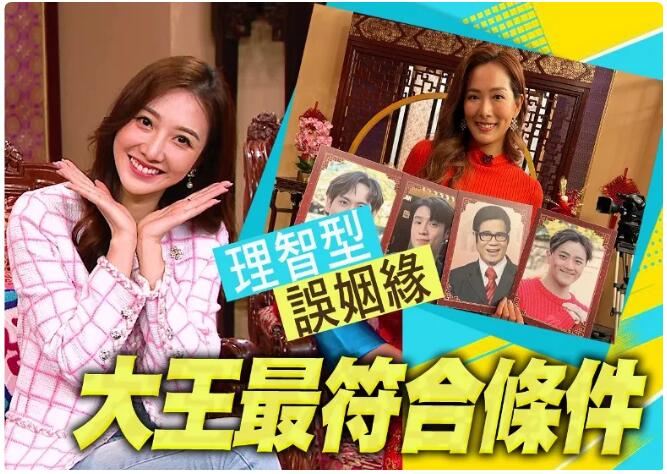 何依婷眼大旺桃花 吳幸美嫁安德尊最Perfect？